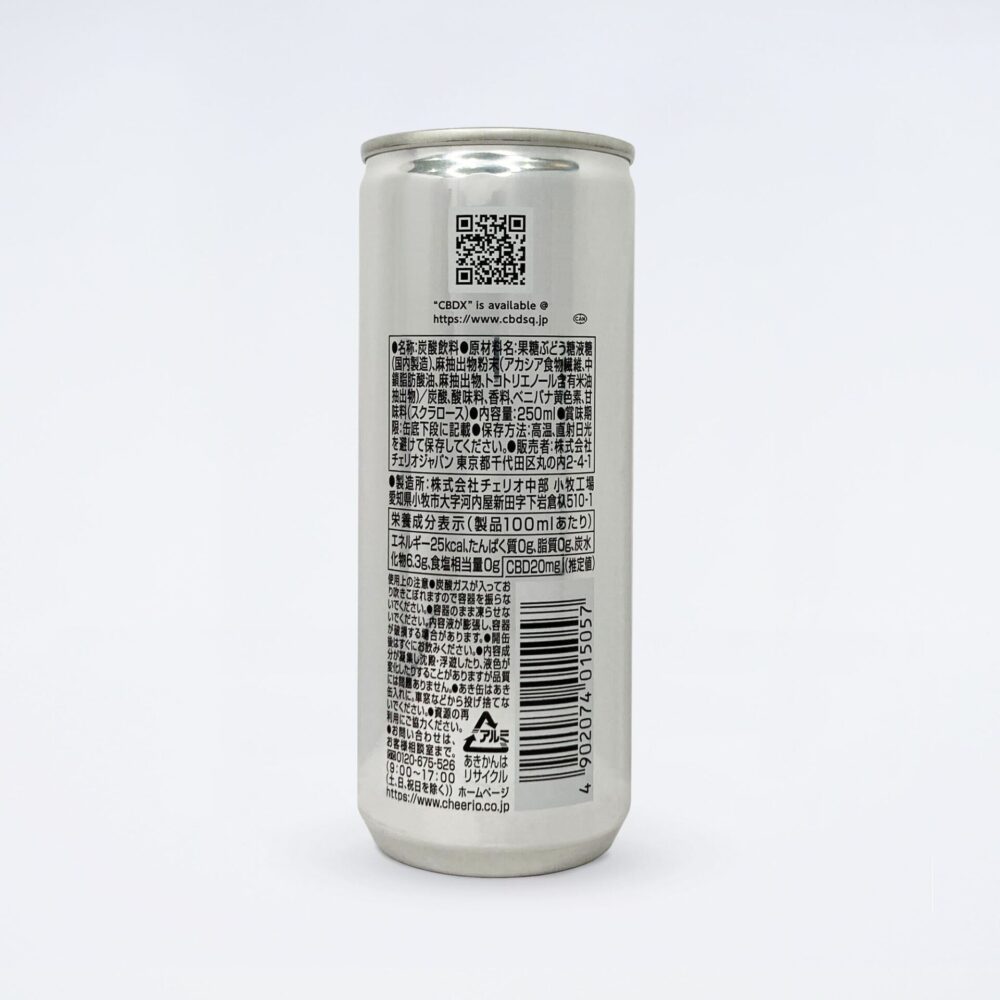 CBDドリンク　CBDX　6缶セット - CHILLAXY - チラクシー - CBD - カンナビジオール - ヘンプ