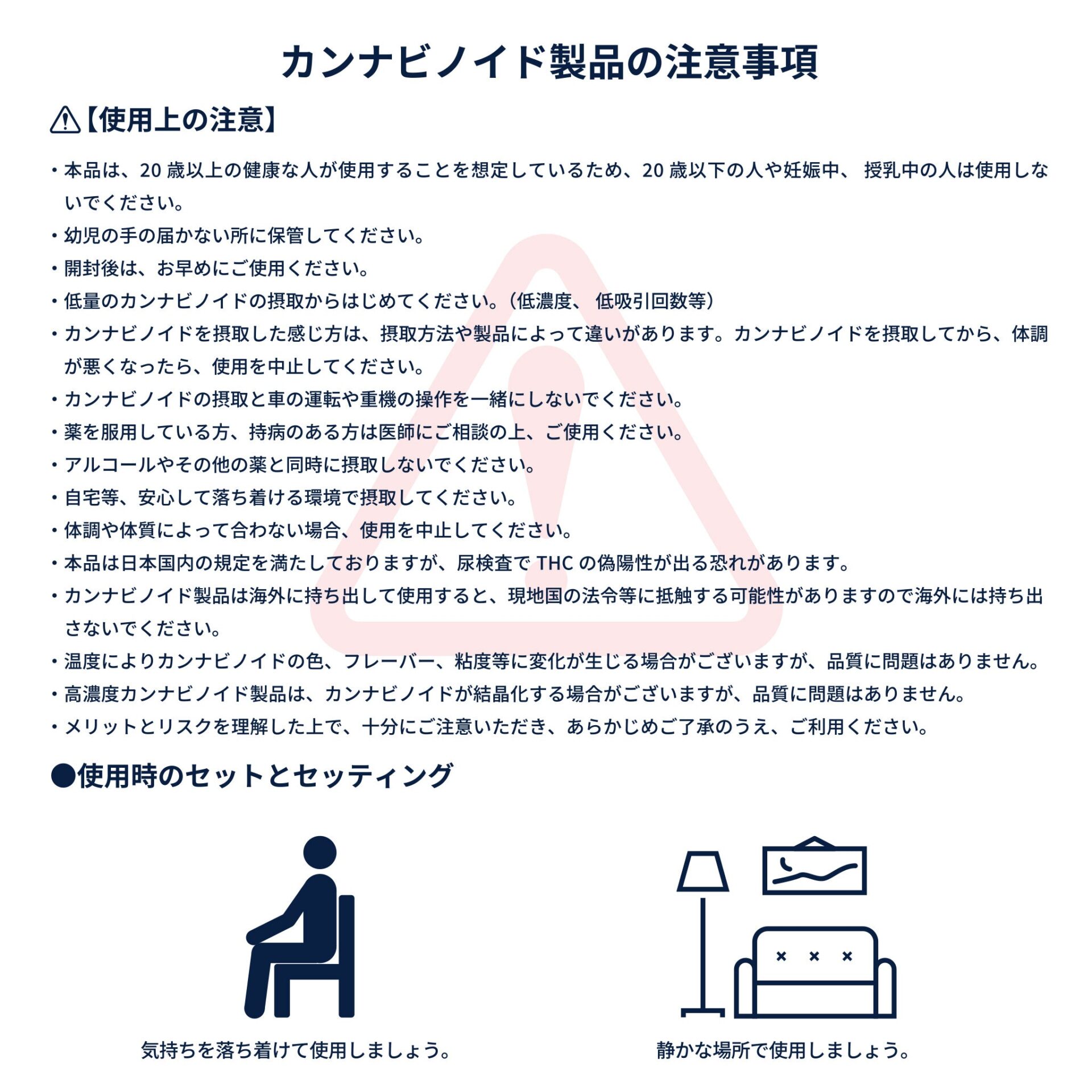 510規格ブロスペリキッド　ラズベリークッシュ - CHILLAXY - チラクシー - CBD - カンナビジオール - ヘンプ