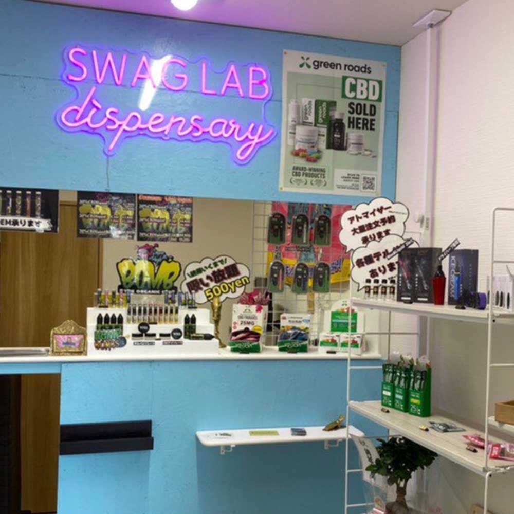 swag lab - 取扱店舗 - CHILLAXY - チラクシー - CBD