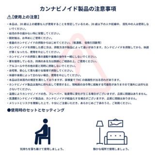 原料　水溶性CBDパウダー - CHILLAXY - チラクシー - CBD - カンナビジオール - ヘンプ