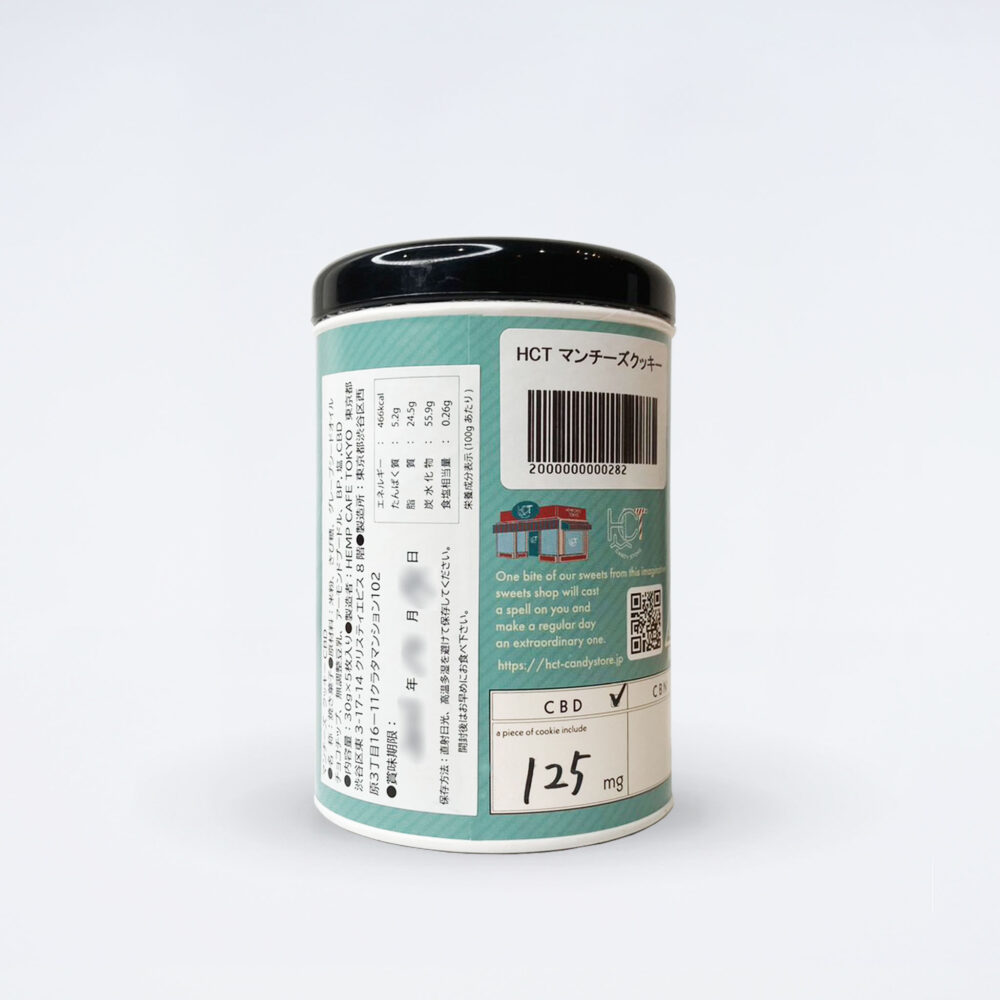 CBDマンチーズクッキー - CHILLAXY - チラクシー - CBD - カンナビジオール - ヘンプ