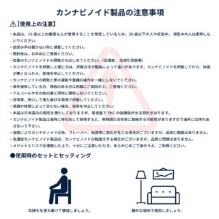 原料　レクリエーション原料２ - CHILLAXY - チラクシー - CBD - カンナビジオール - ヘンプ