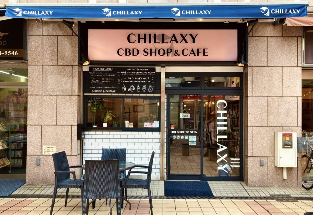 CHILLAXY - チラクシー - CBD - SHOP - CAFE
